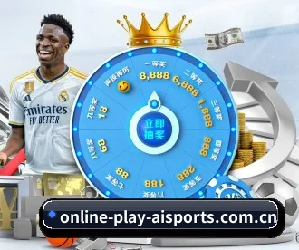 online-play-aisports.com.cn APP 深度功能